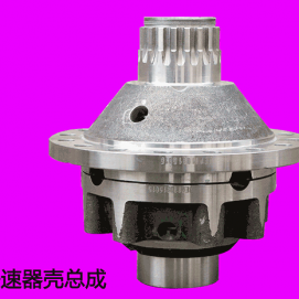 127差速器壳总成